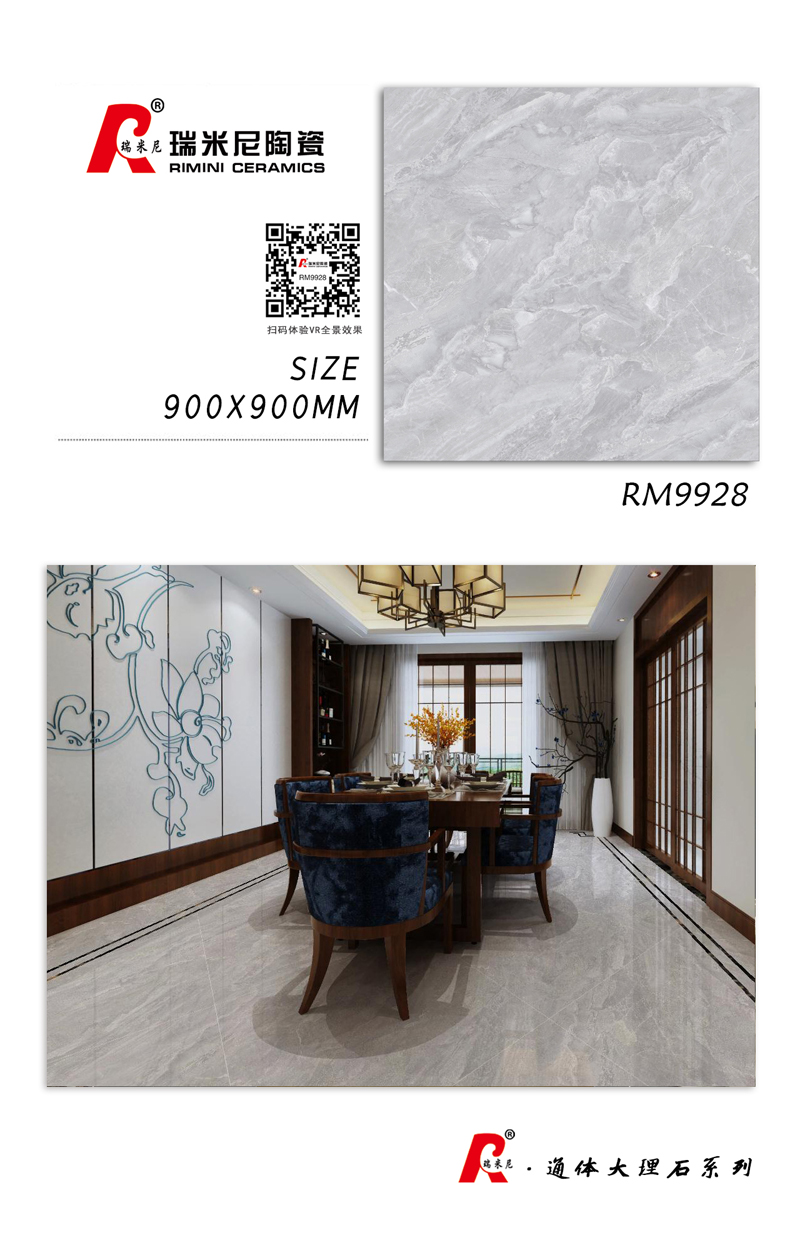 RM9928