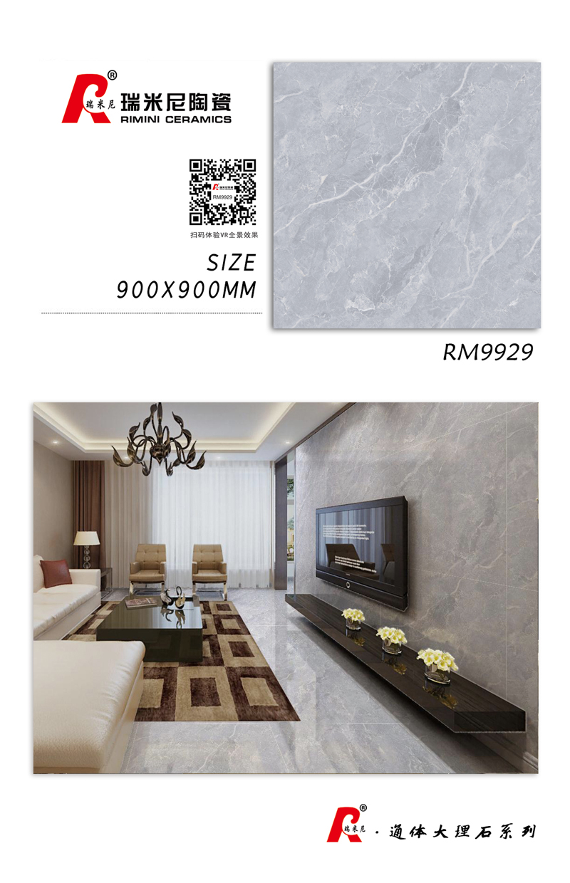 RM9929